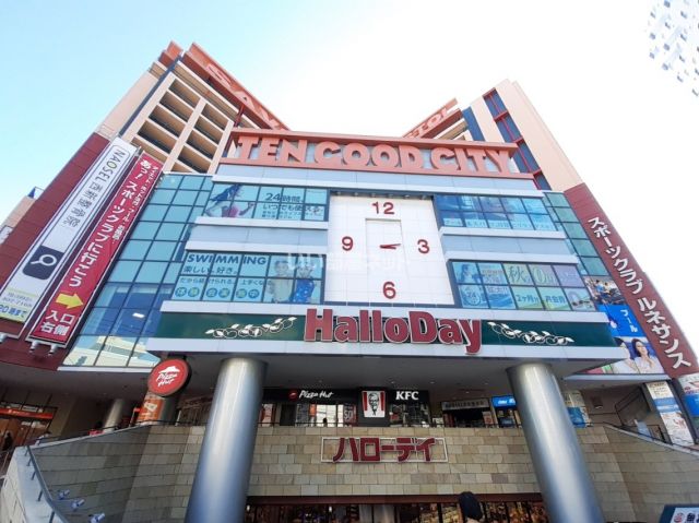 スーパー　ハローデイ 西新店（スーパー）まで318m