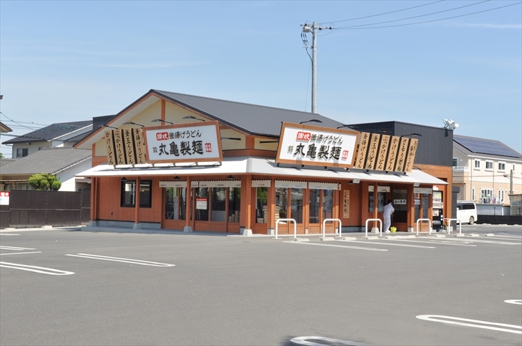 飲食店　丸亀製麺岡山東川原店（飲食店）まで240m