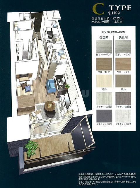 居室・リビング