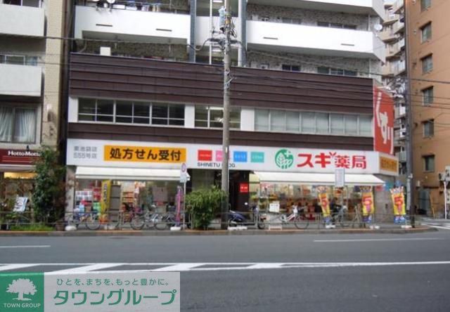 ドラックストア　スギ薬局東池袋店（ドラッグストア）まで120m