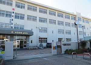 中学校　朝日中学校（中学校）まで1808m