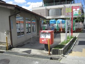 郵便局　尼崎南武庫之荘十一郵便局（郵便局）まで341m