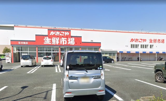 スーパー　かきこや生鮮市場　早出店（スーパー）まで1100m