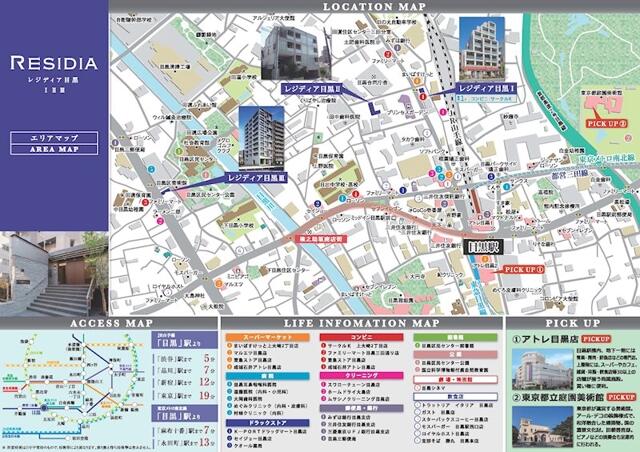 その他　エリアマップ