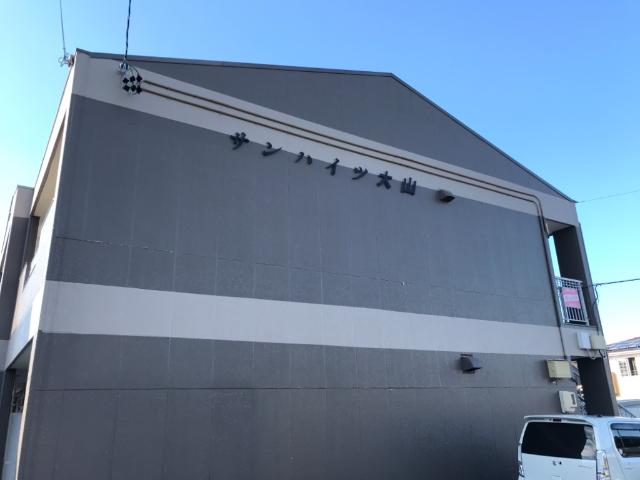 エントランス　外観写真（昼）