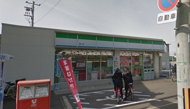 コンビニ　ファミリーマート堺上店（コンビニ）まで852m