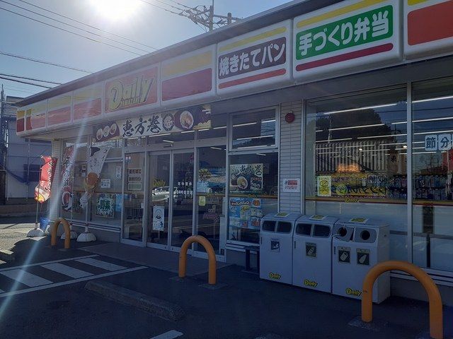 コンビニ　デイリーヤマザキ（コンビニ）まで463m