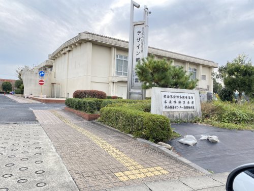 役所　名古屋市志段味支所（役所）まで894m