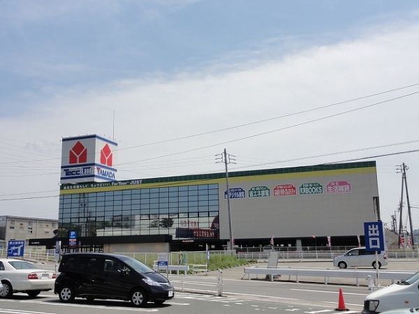 その他　ヤマダデンキ 家電住まいる館YAMADA岡崎本店（その他）まで1000m