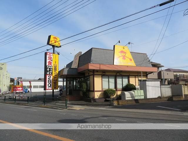 飲食店　山田うどん食堂（飲食店）まで750m