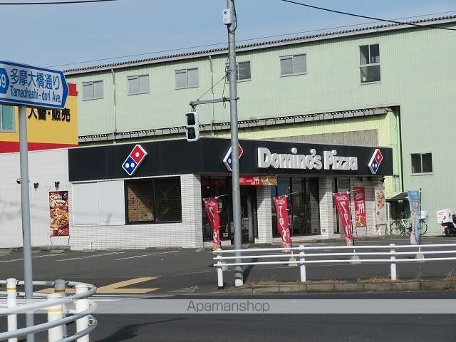 飲食店　ドミノピザ（飲食店）まで1000m