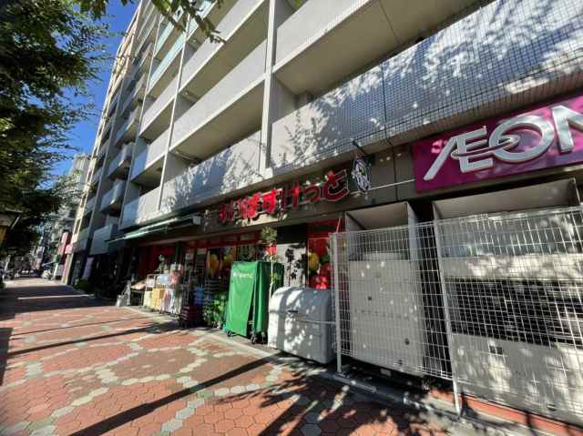 スーパー　まいばすけっと（スーパー）まで271m