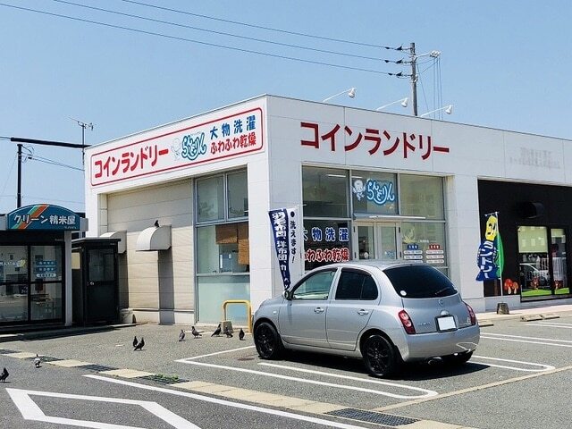 その他　コインランドリー（その他）まで550m
