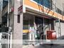 郵便局　杉並四面道郵便局（郵便局）まで476m