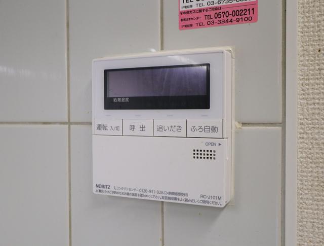 その他設備　設備　追焚機能