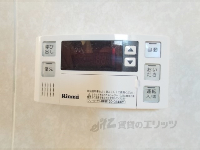 その他設備　給湯器リモコン