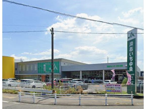 その他　JAあいち中央刈谷北部支店