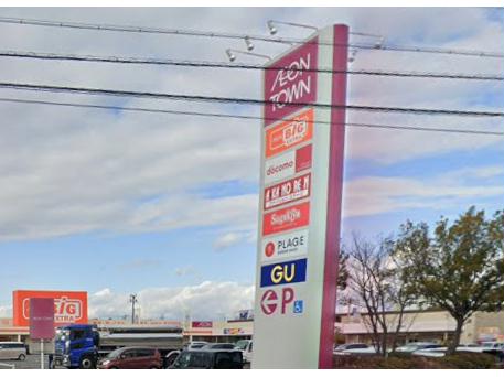 ショッピングセンター　イオンタウン刈谷（ショッピングセンター）まで752m