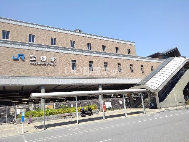 その他　JR西日本 宝塚駅（その他）まで1112m