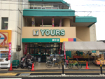 スーパー　ユアーズ舟入店（スーパー）まで494m