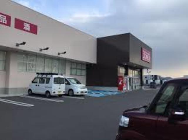 ドラックストア　ディスカウントドラッグコスモス直川店（ドラッグストア）まで574m