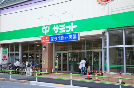 スーパー　サミットストア葛飾区役所前店（スーパー）まで886m