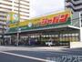 スーパー　ジャパン十三店（スーパー）まで80m