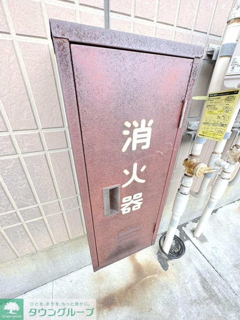 その他設備　設備