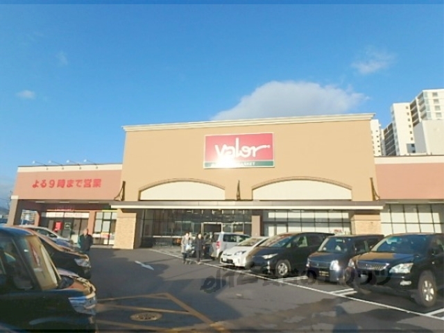 スーパー　バロー茶が崎店（スーパー）まで1300m