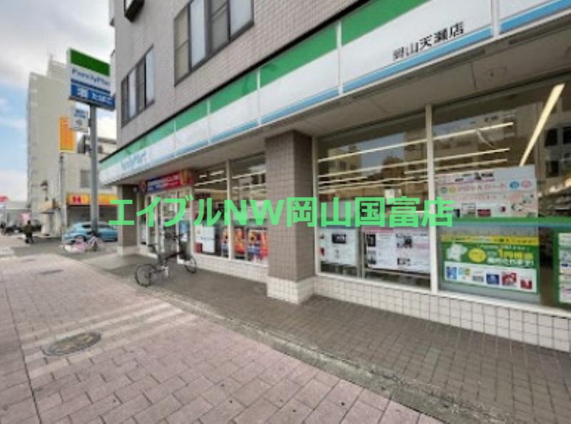 コンビニ　ファミリーマート岡山天瀬店（コンビニ）まで383m