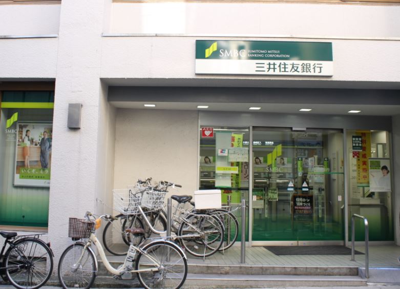 銀行　三井住友銀行 下北沢支店（銀行）まで543m