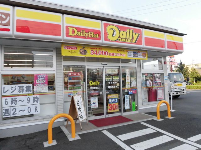 コンビニ　デイリーヤマザキ新羽駅前店（コンビニ）まで110m