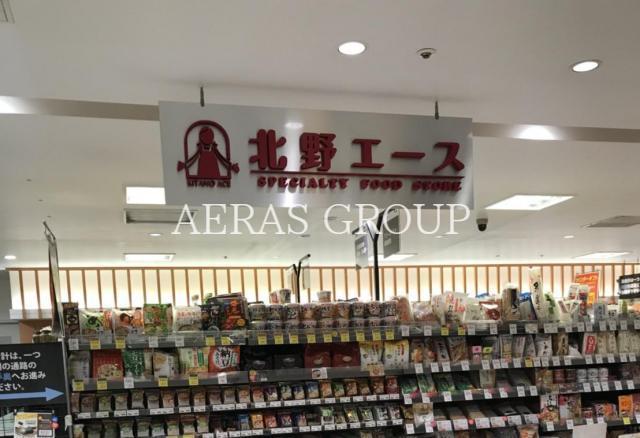 スーパー　北野エースグランデュオ蒲田店（スーパー）まで401m