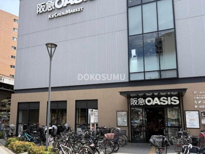 スーパー　阪急オアシス福島ふくまる通り57店（スーパー）まで353m