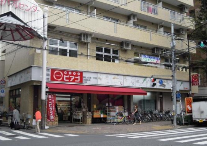 スーパー　みんなのイチバ阿佐ヶ谷南1丁目店（スーパー）まで643m