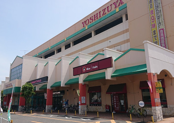 スーパー　ヨシヅヤ太平通り店（スーパー）まで668m