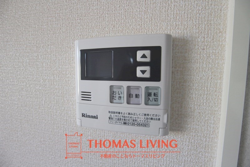 その他設備　温度調整が簡単な給湯スイッチ。