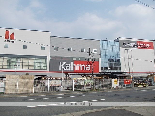 ホームセンター　ホームセンターカーマ（ホームセンター）まで650m