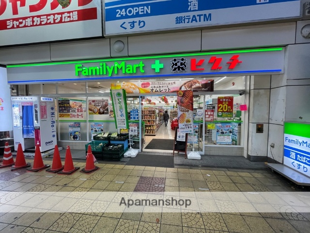 コンビニ　ファミリーマート（コンビニ）まで330m