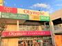 ホームセンター　Olympic(オリンピック) 梅島店（ホームセンター）まで759m