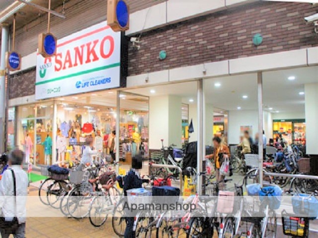 スーパー　スーパーサンコー京橋店（スーパー）まで446m