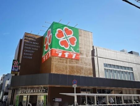 スーパー　ライフ東天満店（スーパー）まで408m