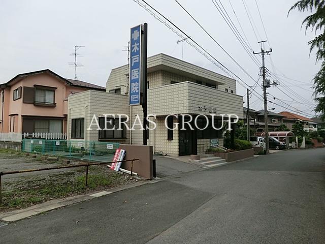 病院　木戸医院（病院）まで479m