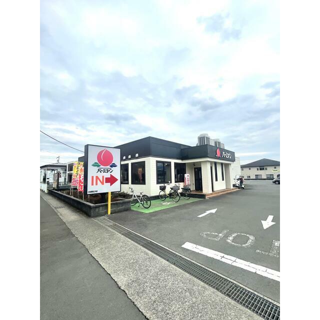 その他　バーミヤン小田原堀之内店（その他）まで126m