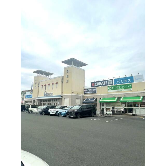 その他　クリエイトエス・ディー小田原中曽根店（その他）まで226m