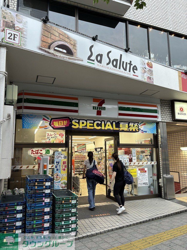 コンビニ　セブン-イレブン 世田谷桜新町駅前店（コンビニ）まで490m