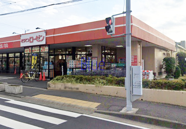 スーパー　そうてつローゼン（スーパー）まで663m