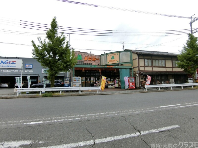 スーパー　エムジー上堀川店（スーパー）まで572m