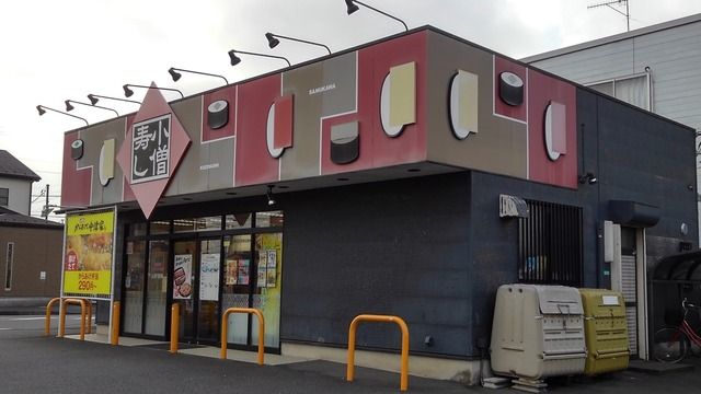 その他　小僧寿し（その他）まで200m