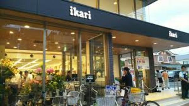 スーパー　いかりスーパーマーケット六甲店（スーパー）まで332m